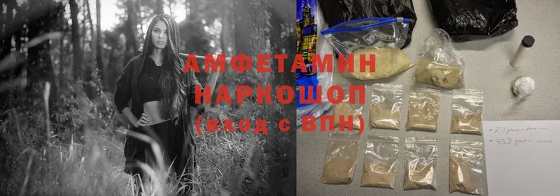 Amphetamine VHQ  Североморск 