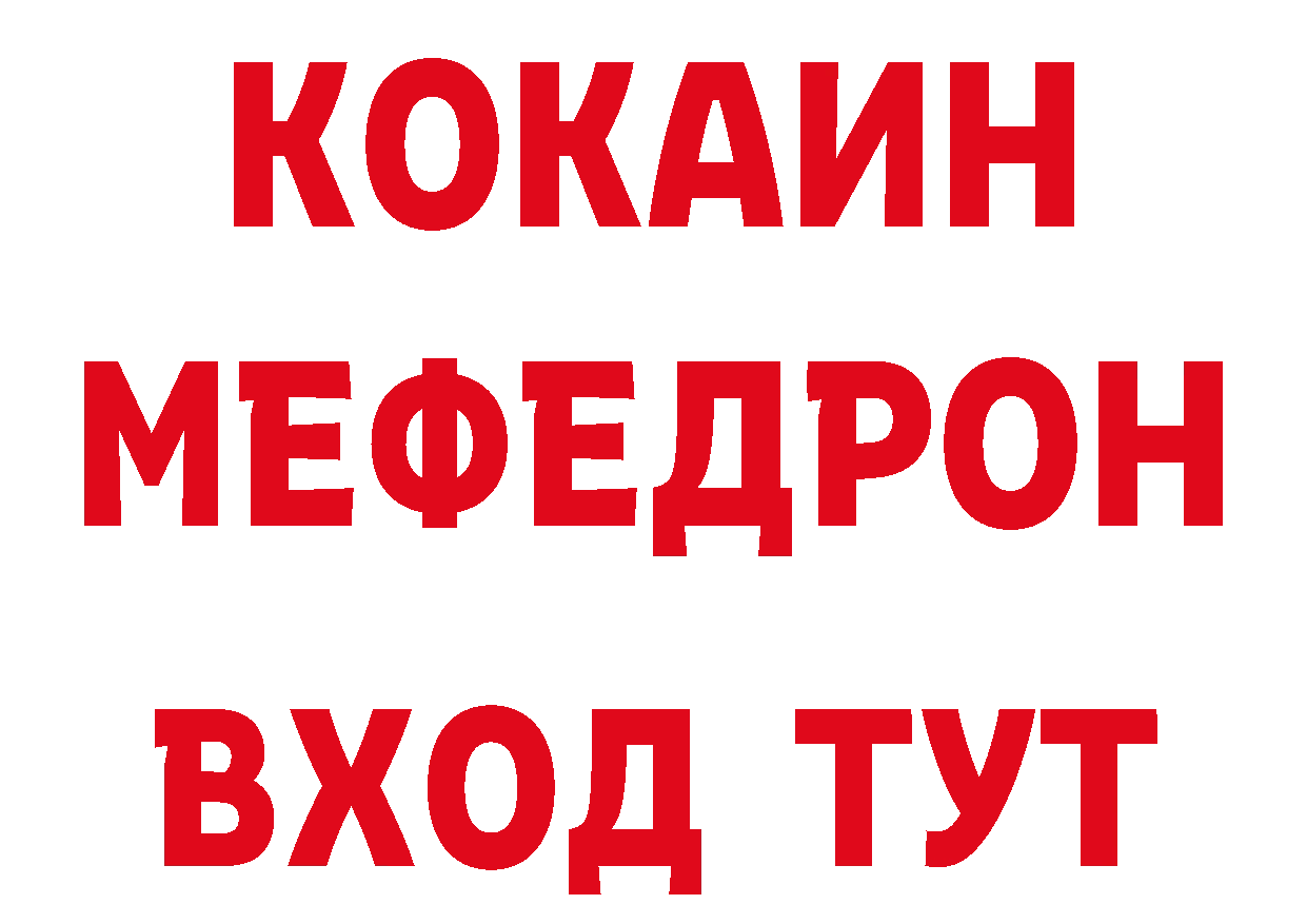 Кодеин напиток Lean (лин) зеркало даркнет мега Североморск