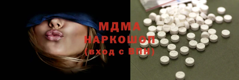 MDMA кристаллы  KRAKEN ссылки  Североморск 